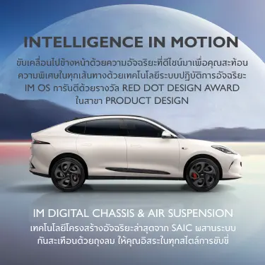 MG MG IM6